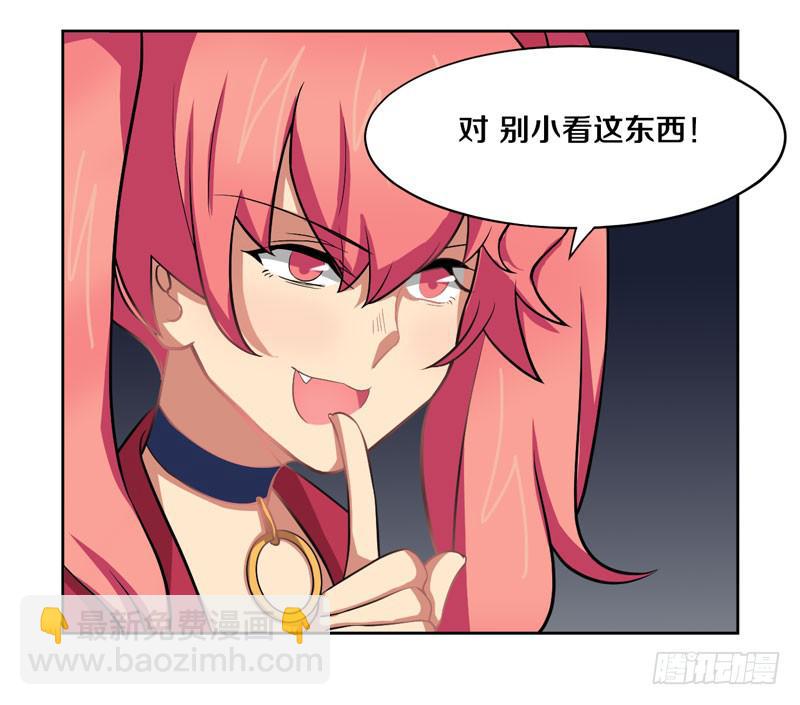 妹妹是美少女偶像！-第5话