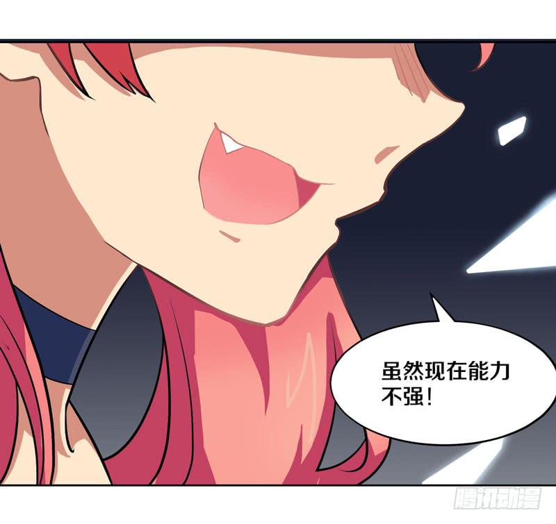 妹妹是美少女偶像！-第5话