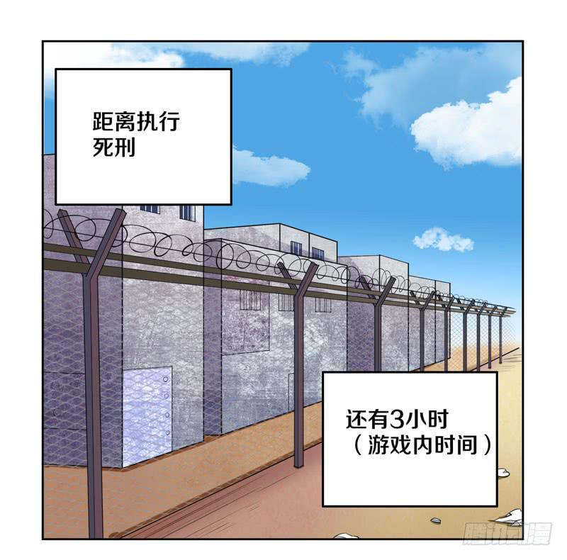 妹妹是美少女偶像！-第5话