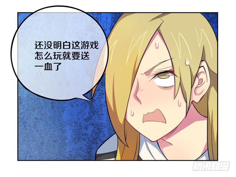妹妹是美少女偶像！-第5话