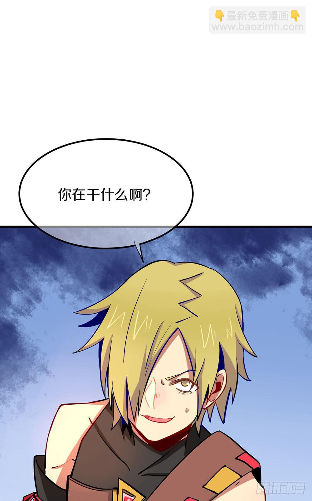这个男人到底是？(1/2)-第41话