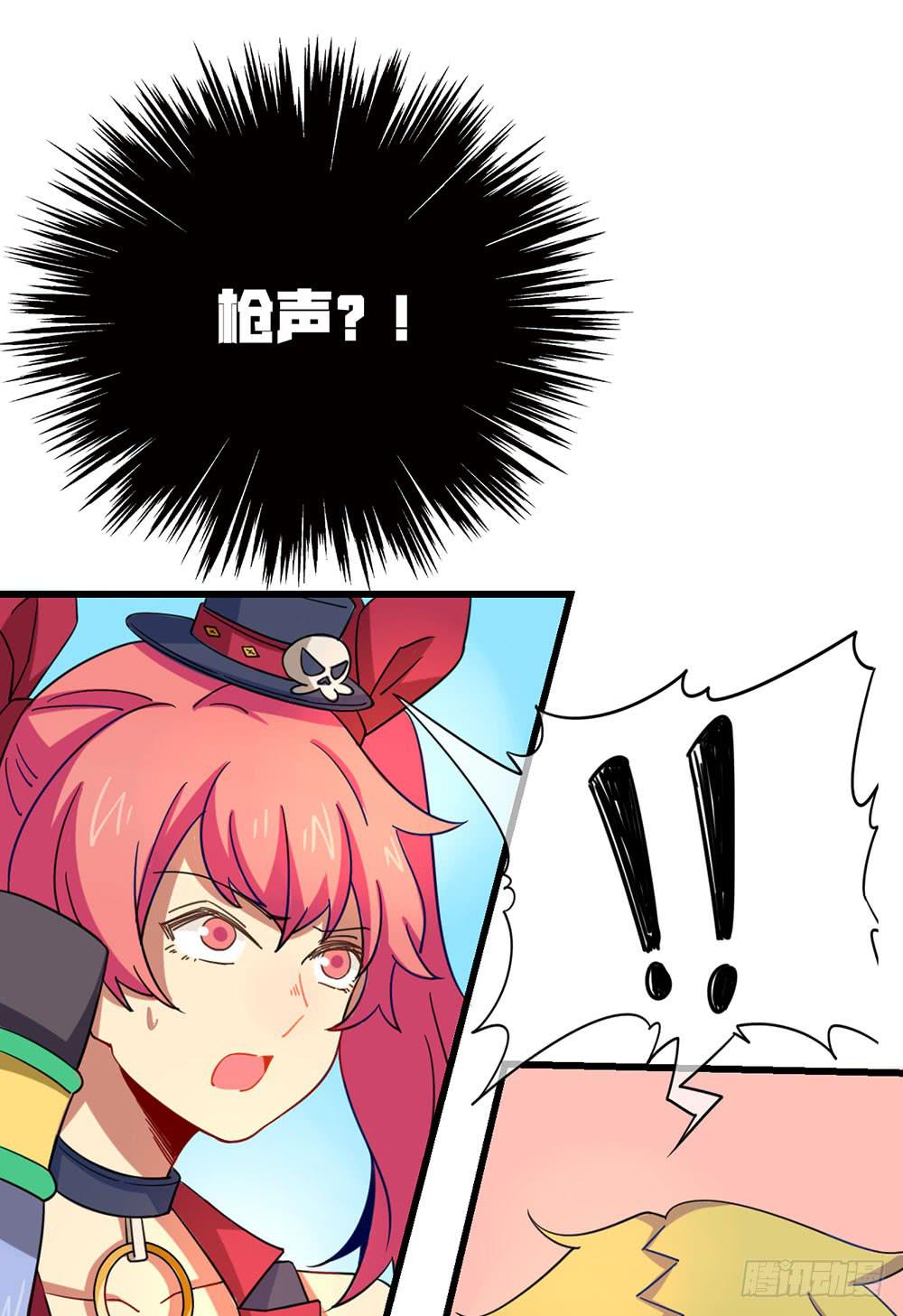 疯女人(1/2)-第43话