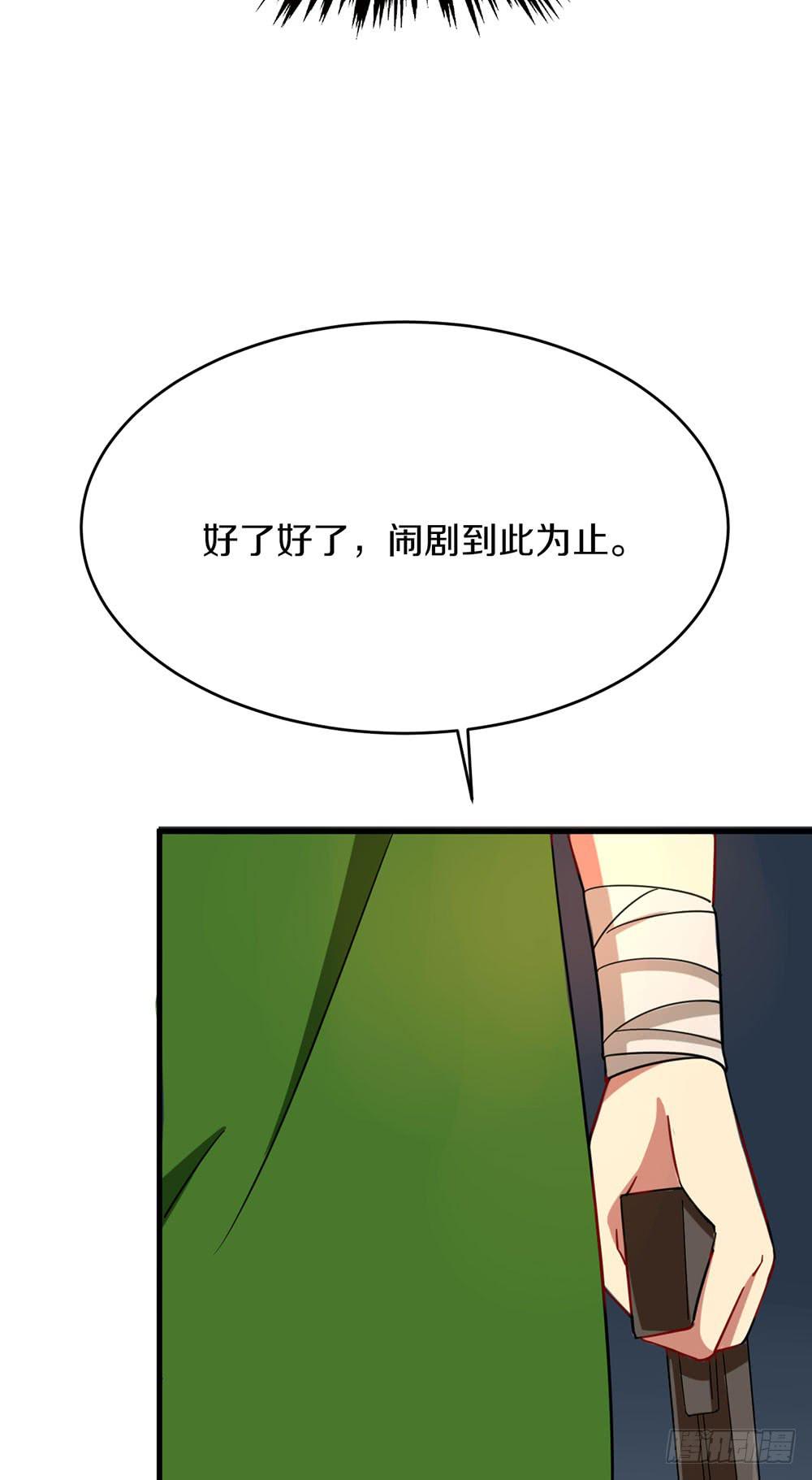 疯女人(1/2)-第43话