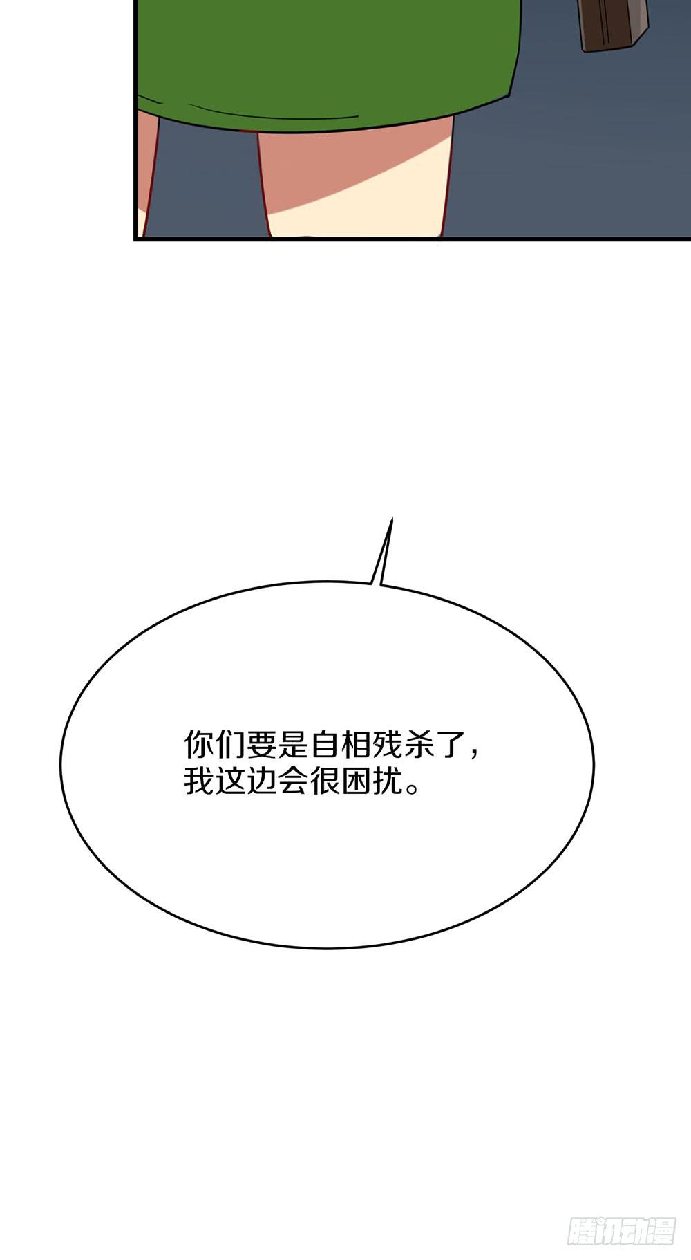 疯女人(1/2)-第43话