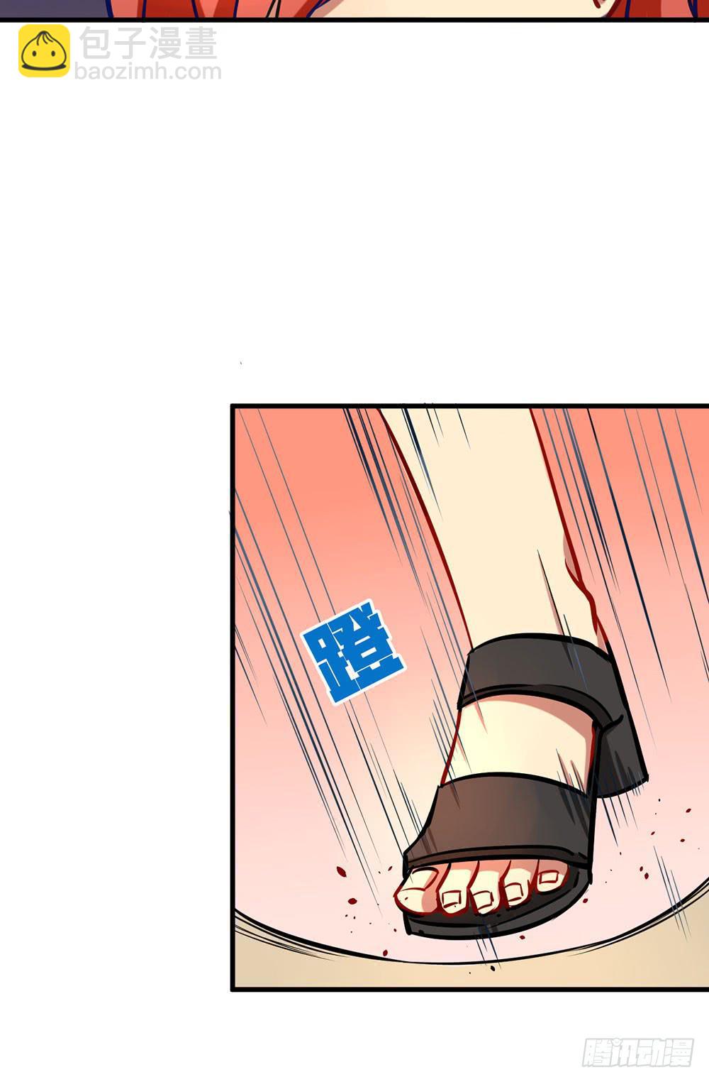 疯女人(1/2)-第43话