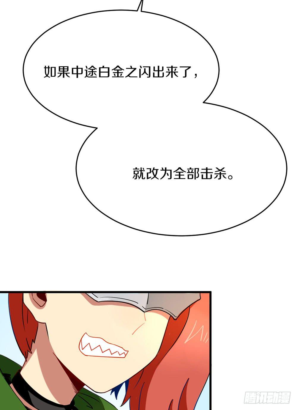 疯女人(1/2)-第43话