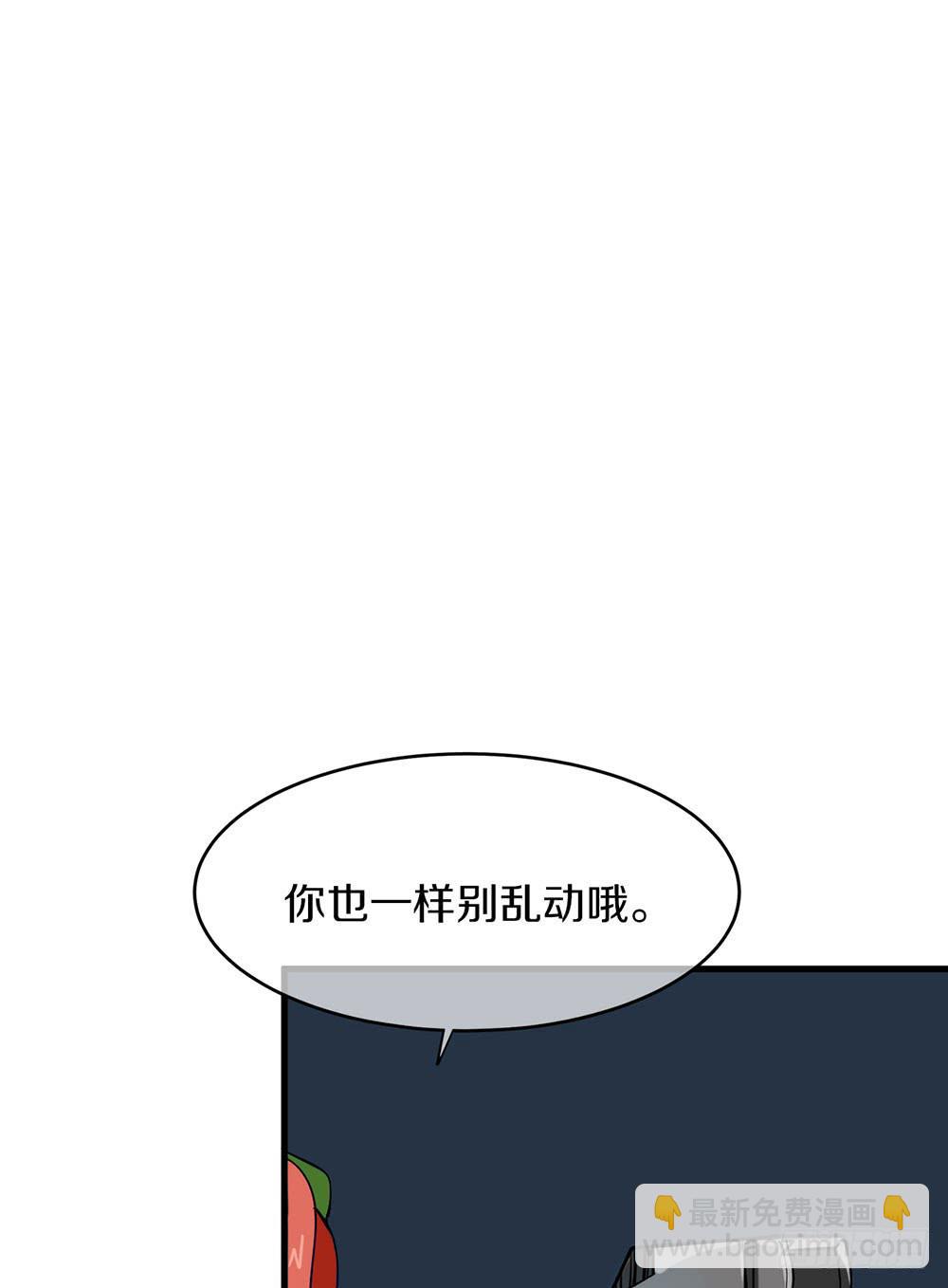 疯女人(1/2)-第43话