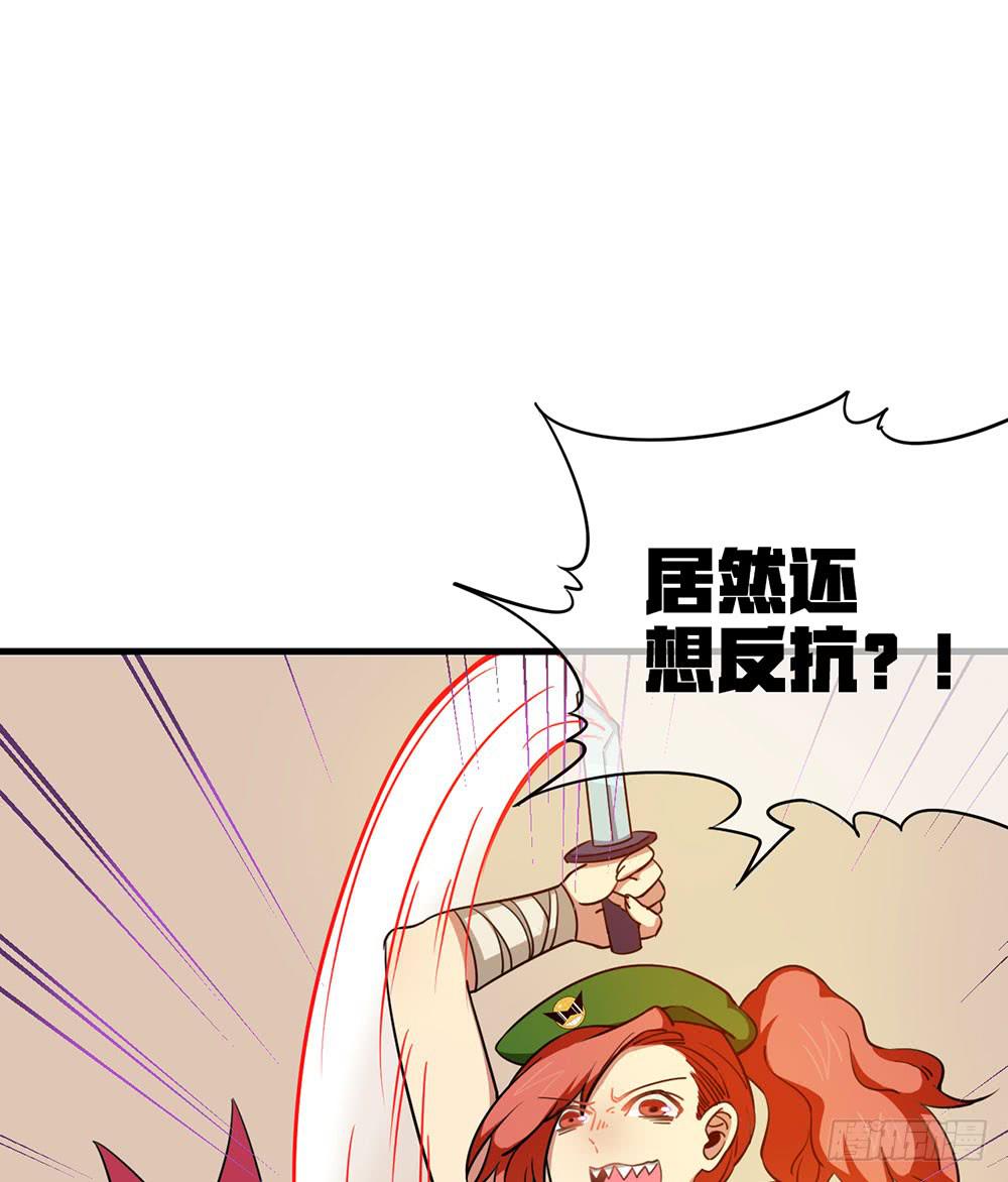 疯女人(1/2)-第43话