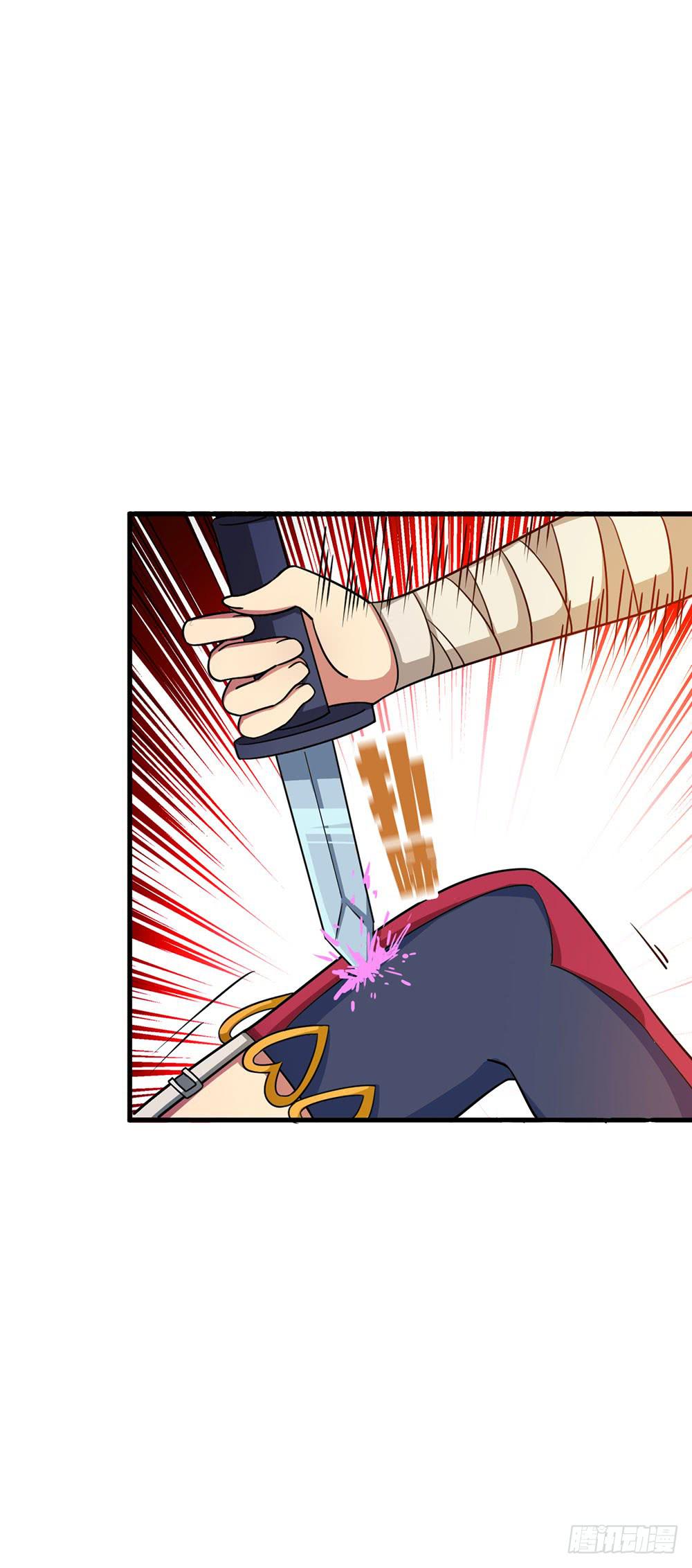 疯女人(1/2)-第43话