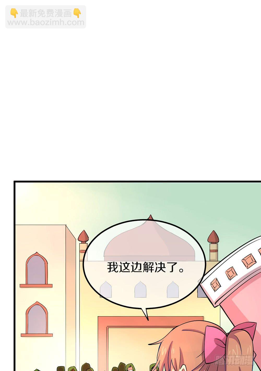 真假契约！联手？！(1/2)-第45话
