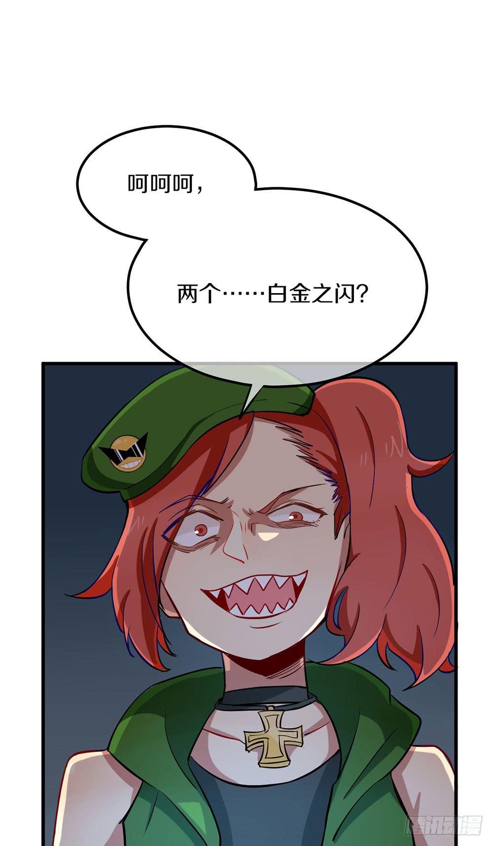 真假契约！联手？！(1/2)-第45话