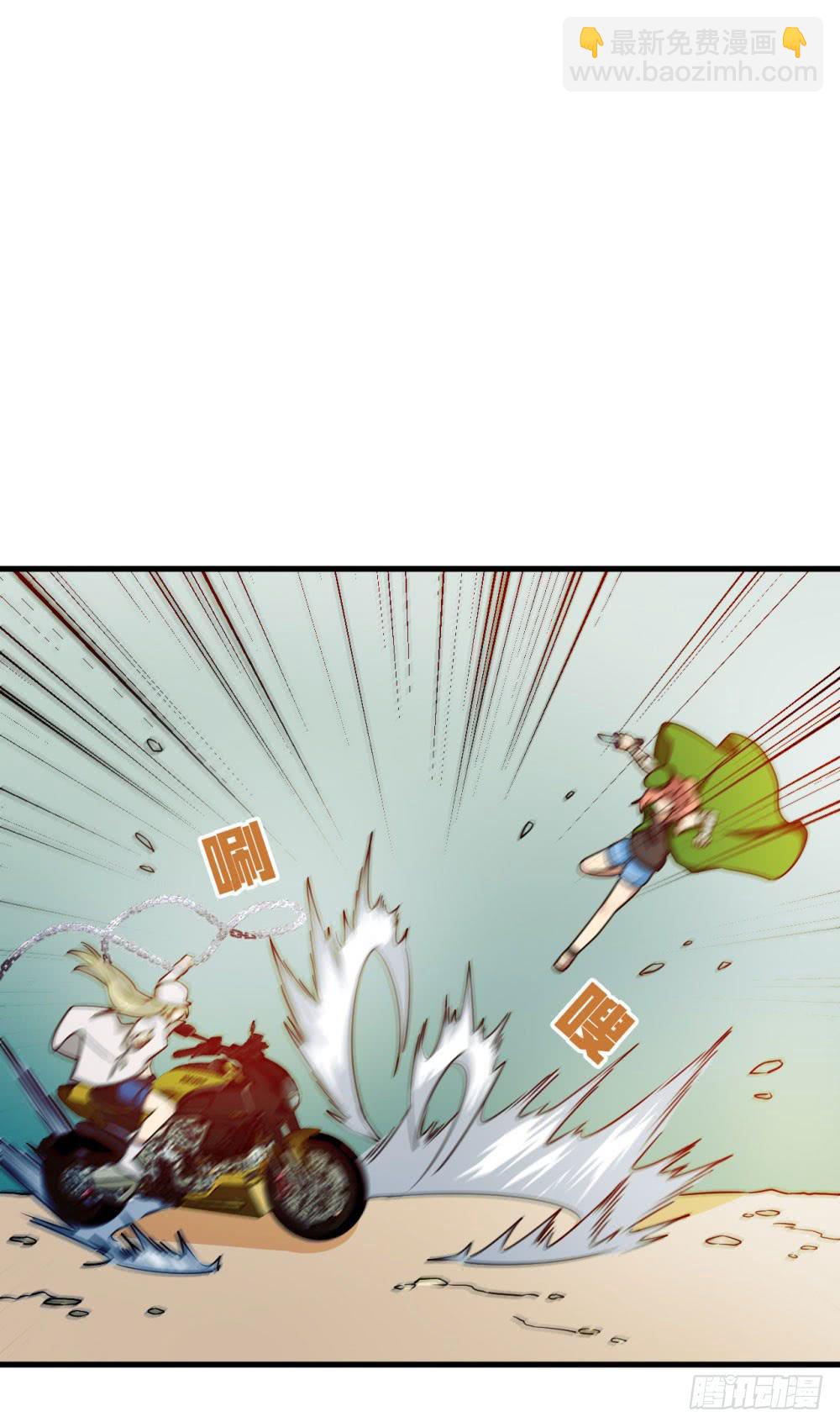 真假契约！联手？！(1/2)-第45话