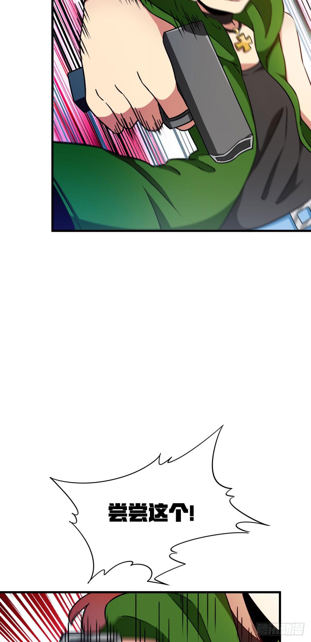 真假契约！联手？！(1/2)-第45话