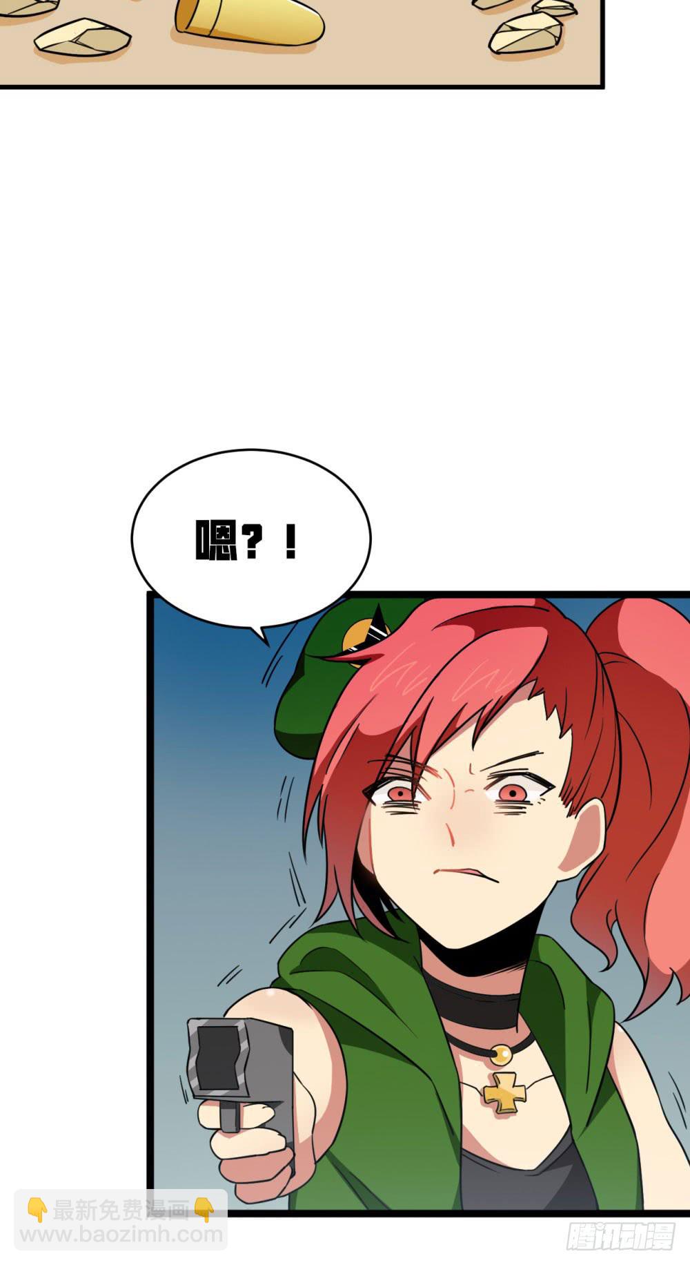 真假契约！联手？！(1/2)-第45话