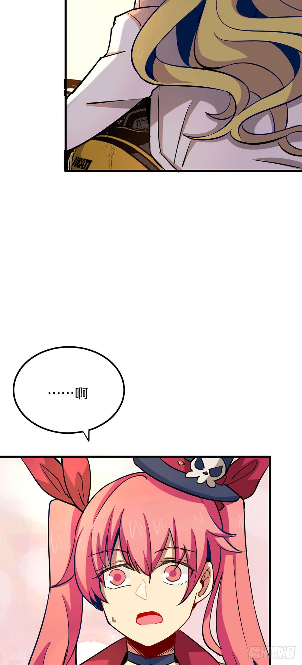 真假契约！联手？！(1/2)-第45话