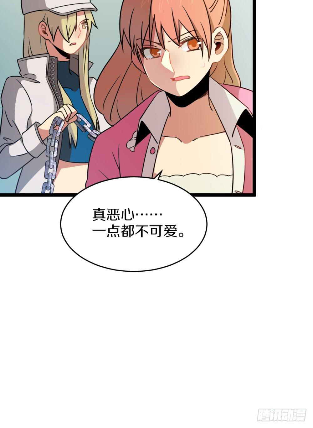 真假契约！联手？！(1/2)-第45话
