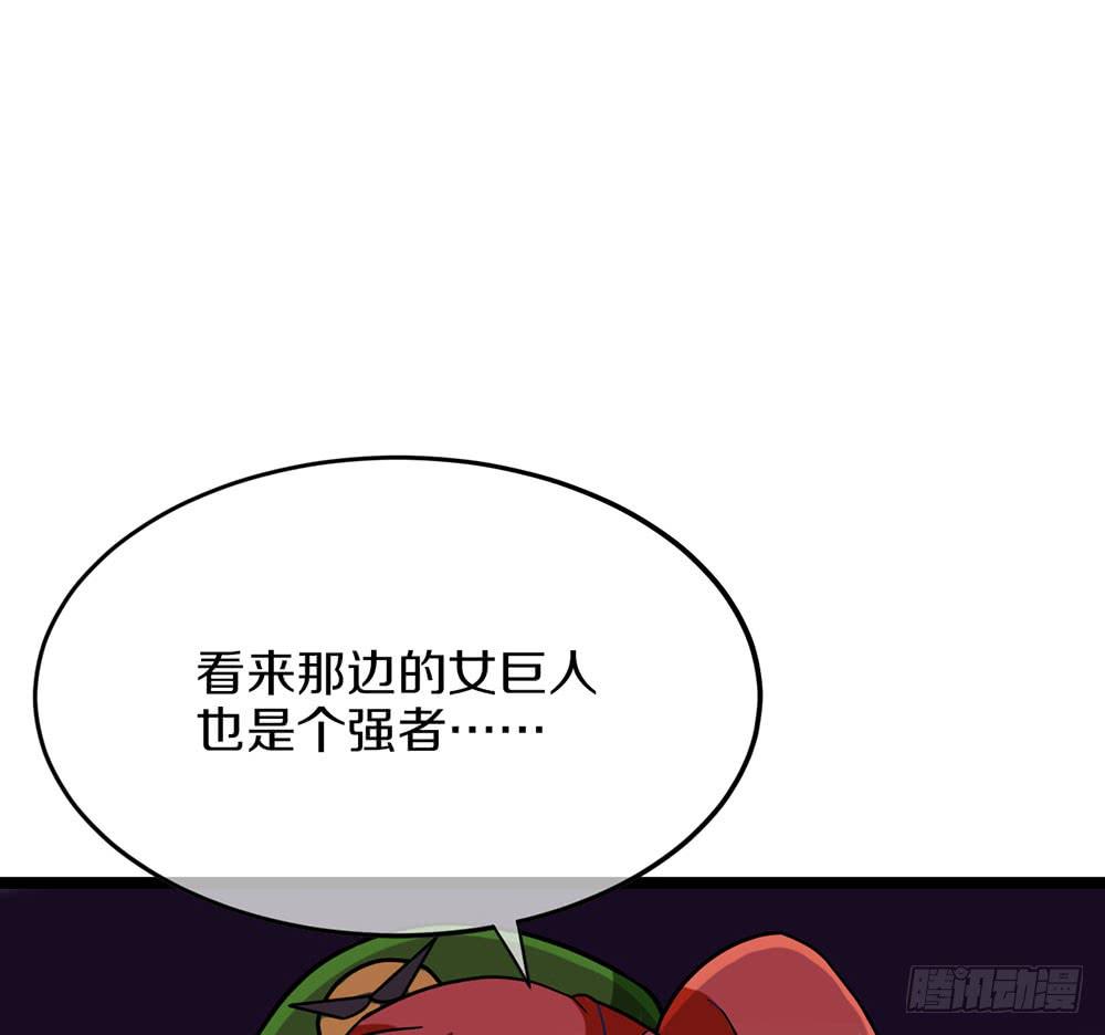 真假契约！联手？！(1/2)-第45话