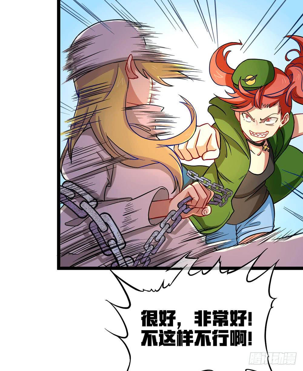 真假契约！联手？！(1/2)-第45话