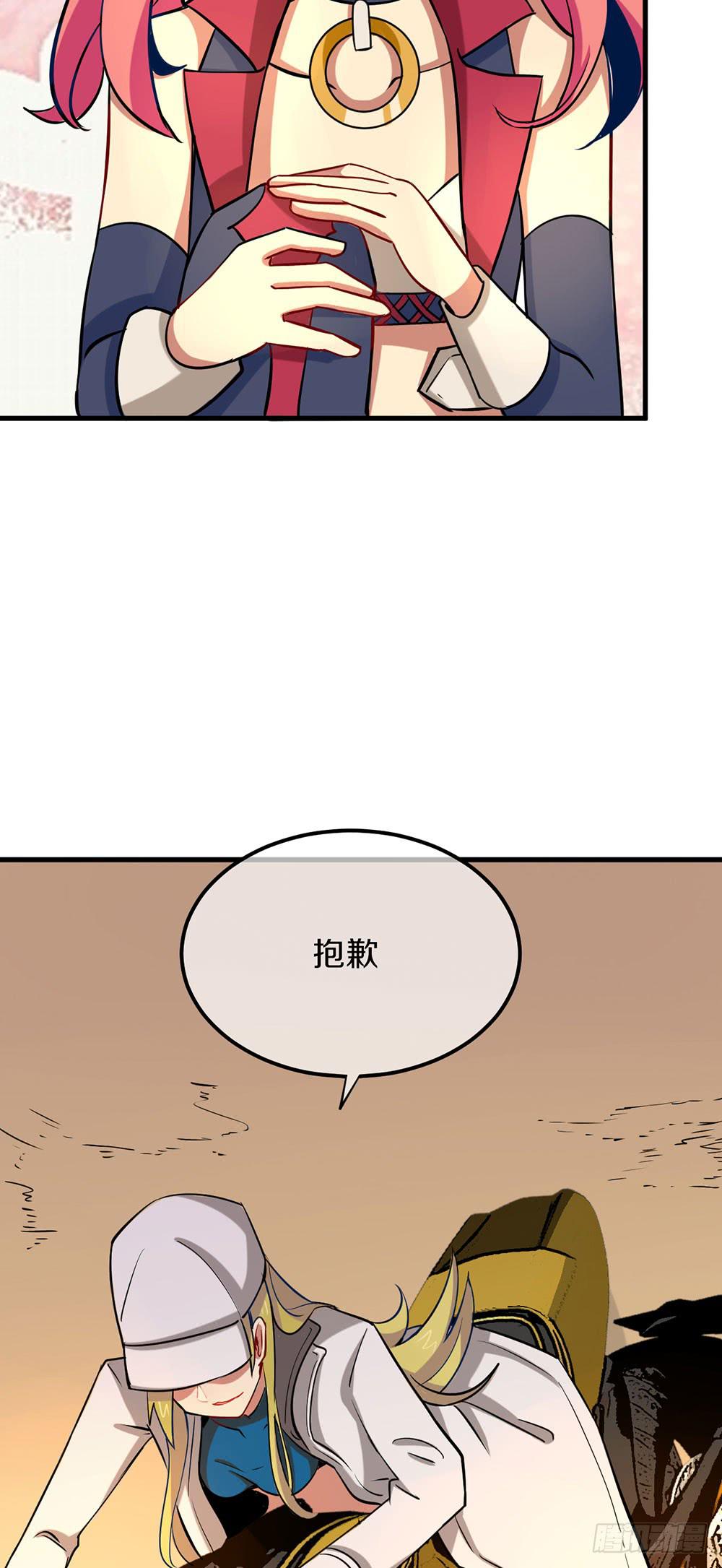 真假契约！联手？！(1/2)-第45话