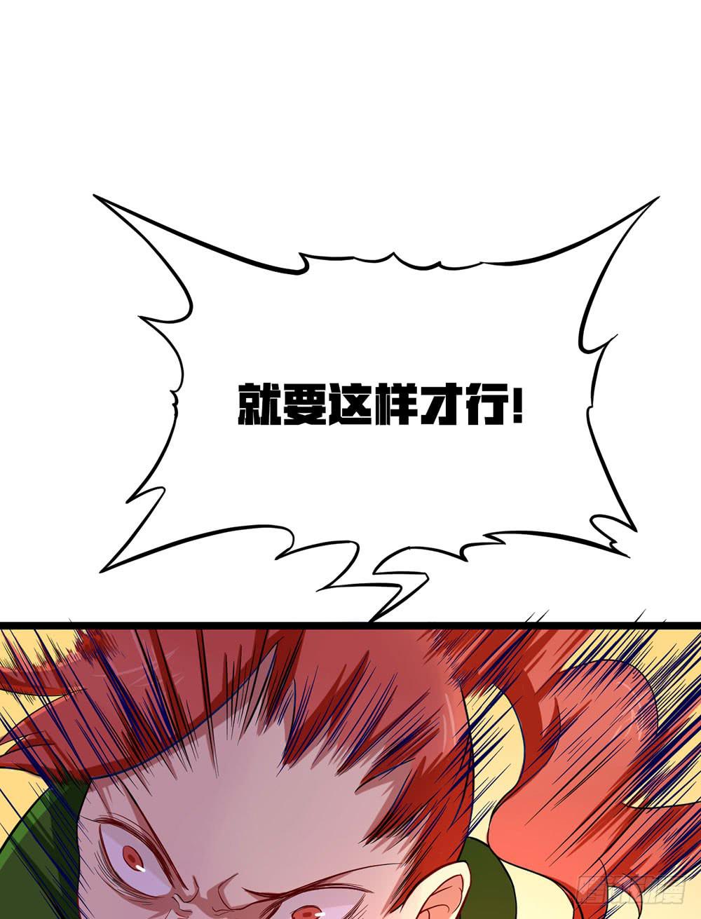 真假契约！联手？！(1/2)-第45话