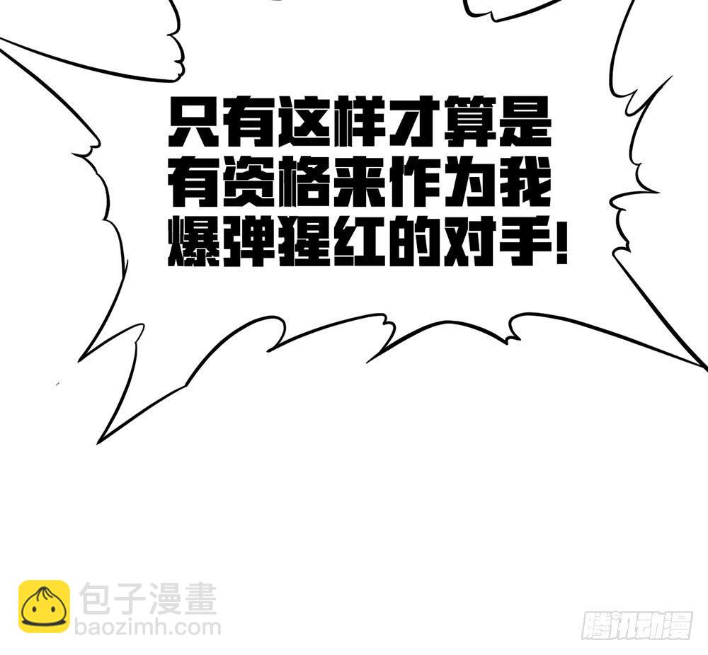 真假契约！联手？！(1/2)-第45话