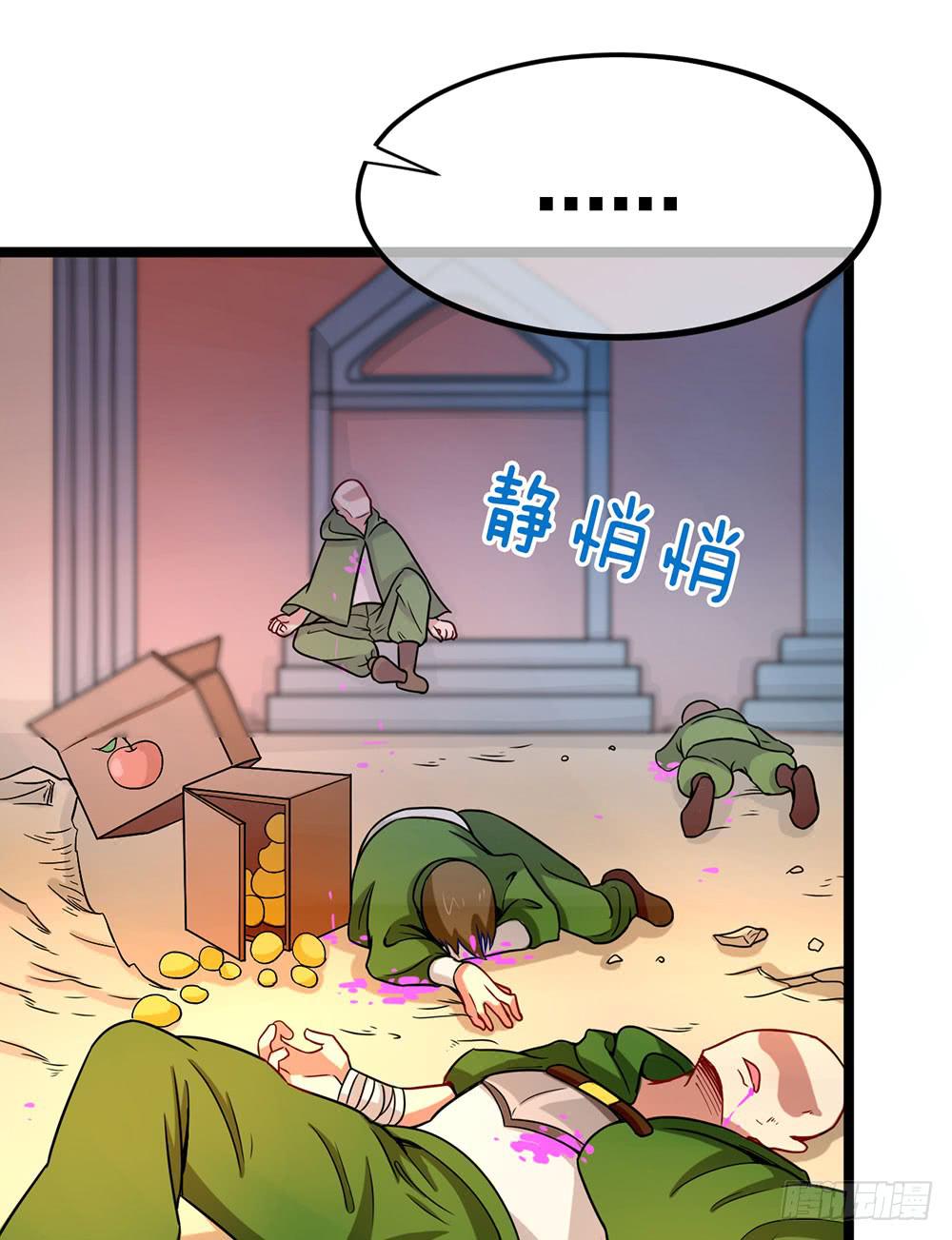 真假契约！联手？！(1/2)-第45话