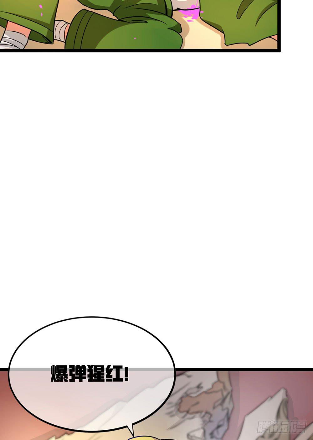 真假契约！联手？！(1/2)-第45话