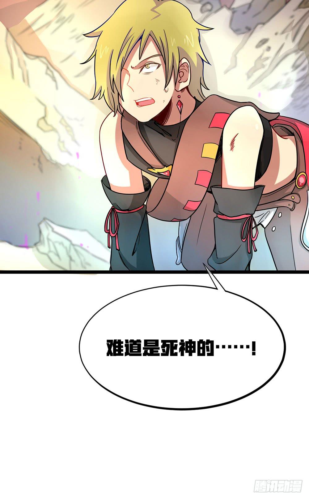 真假契约！联手？！(1/2)-第45话
