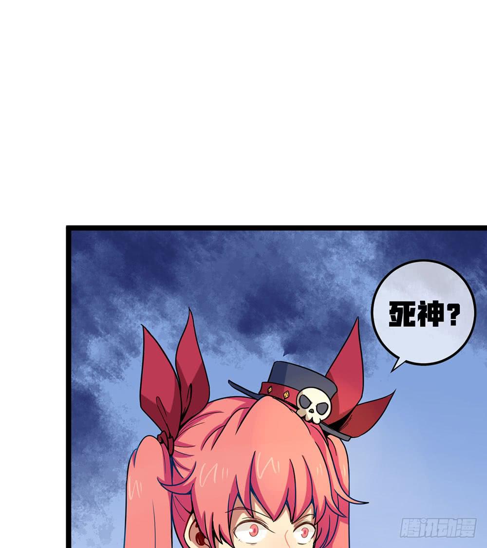 真假契约！联手？！(1/2)-第45话