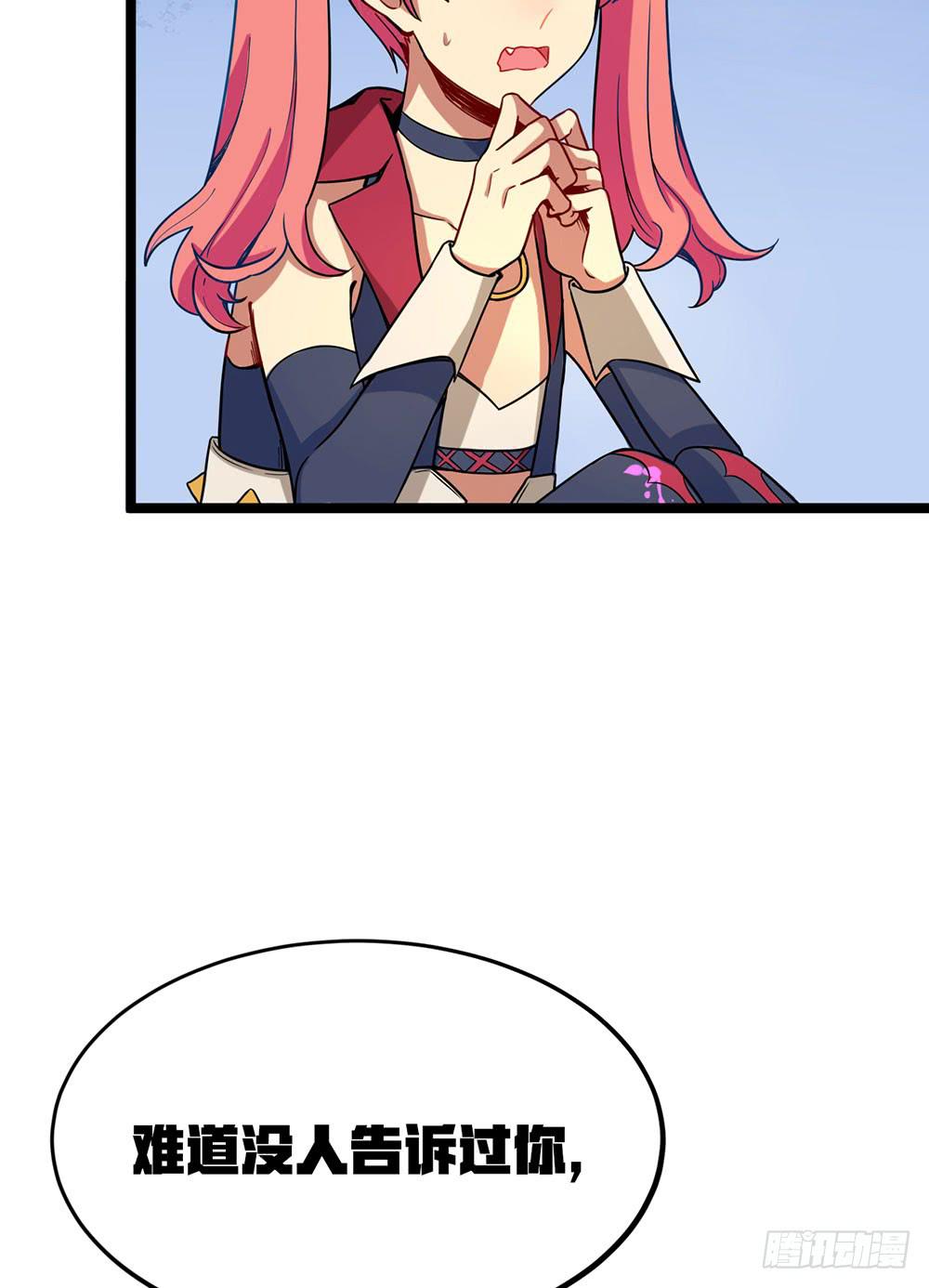 真假契约！联手？！(1/2)-第45话