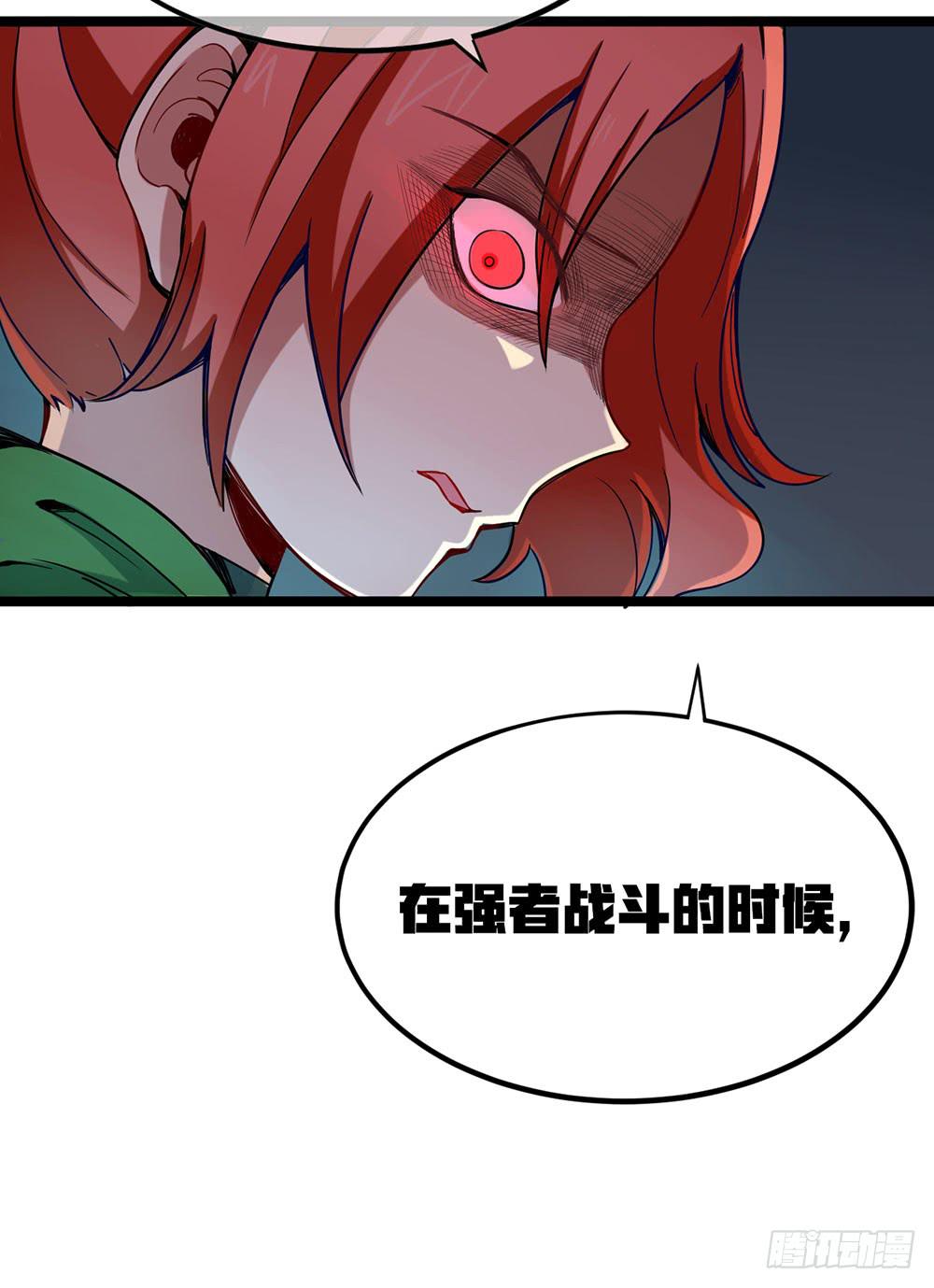 真假契约！联手？！(1/2)-第45话