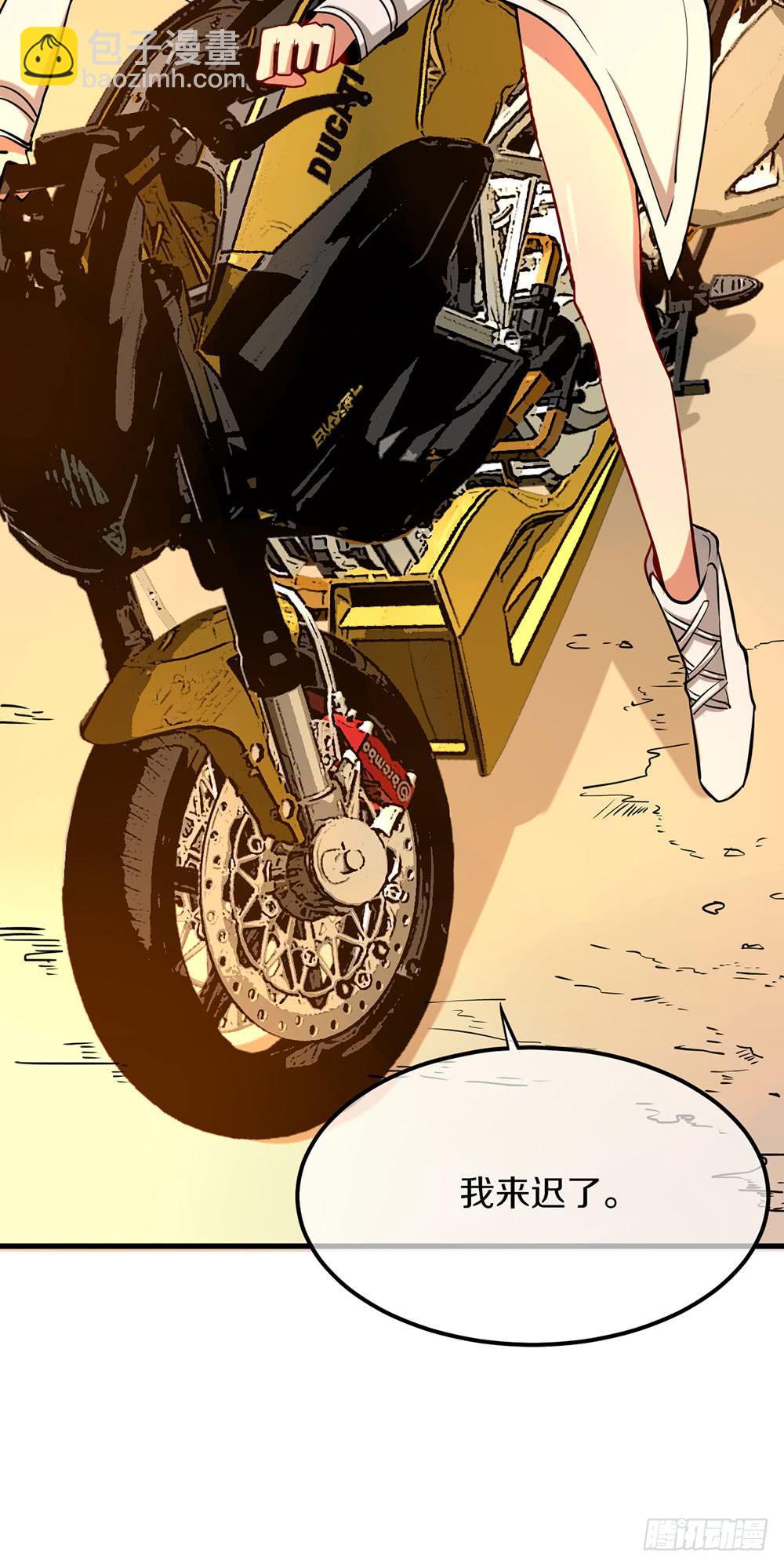 真假契约！联手？！(1/2)-第45话