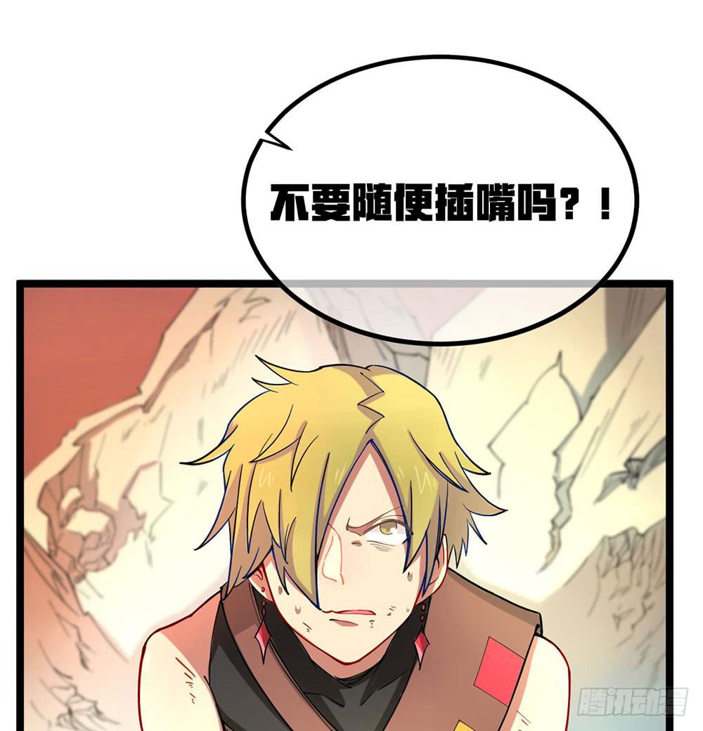 真假契约！联手？！(1/2)-第45话