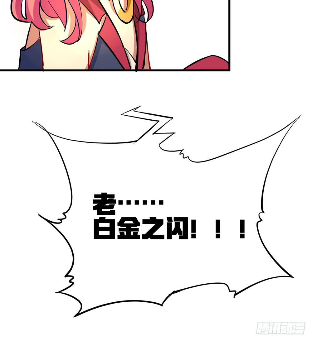 真假契约！联手？！(1/2)-第45话