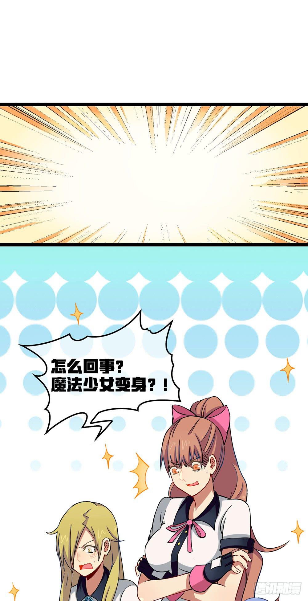 放暑假了！(1/2)-第47话