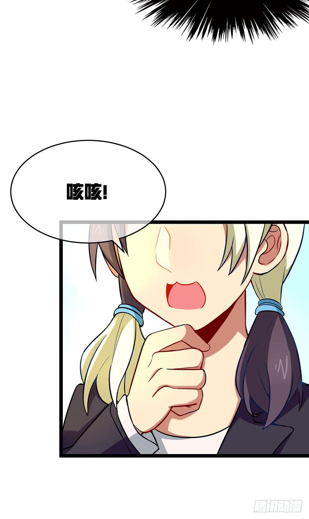 放暑假了！(1/2)-第47话