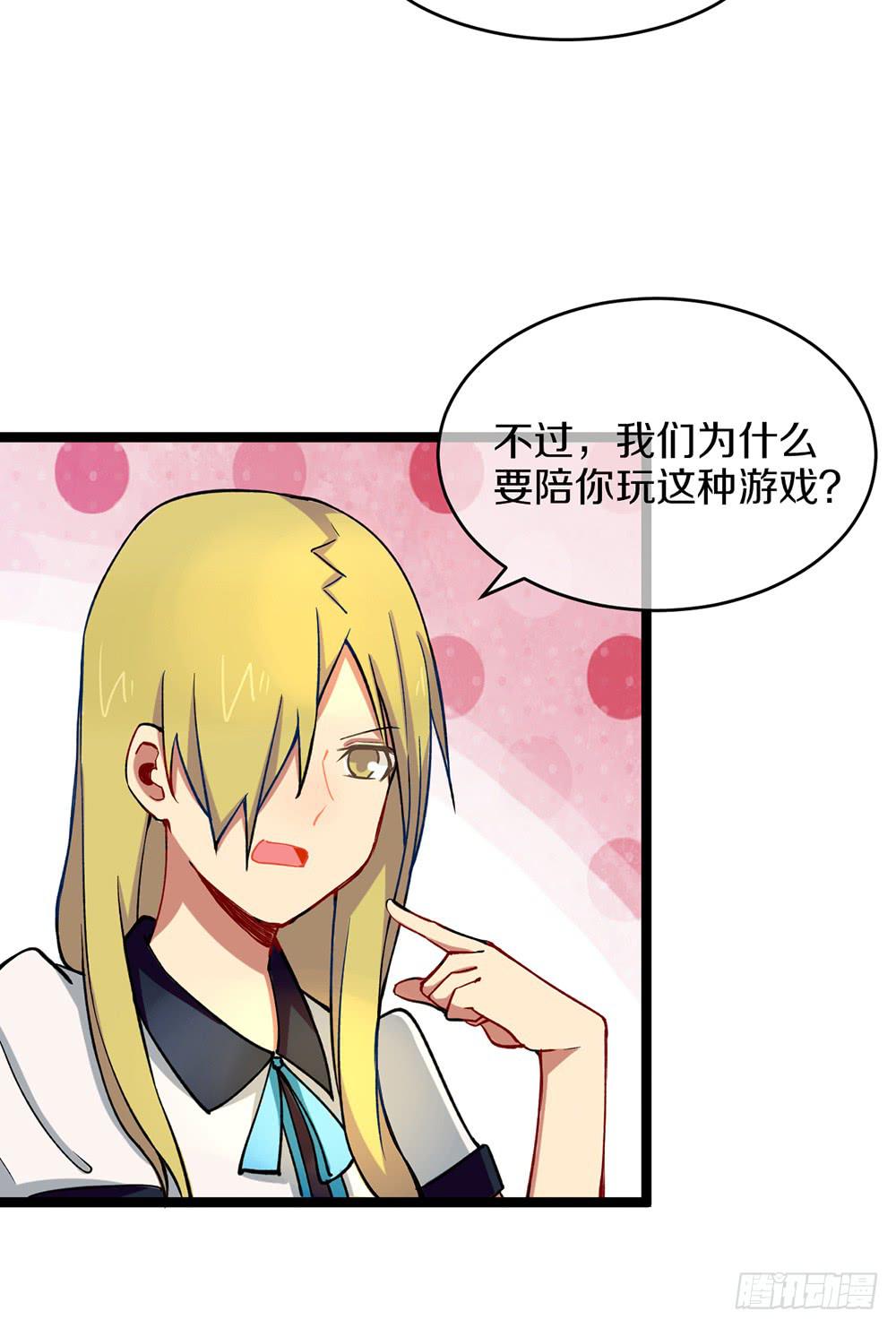 放暑假了！(1/2)-第47话