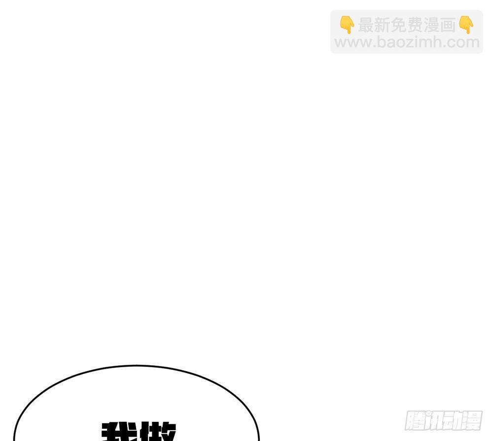 放暑假了！(1/2)-第47话