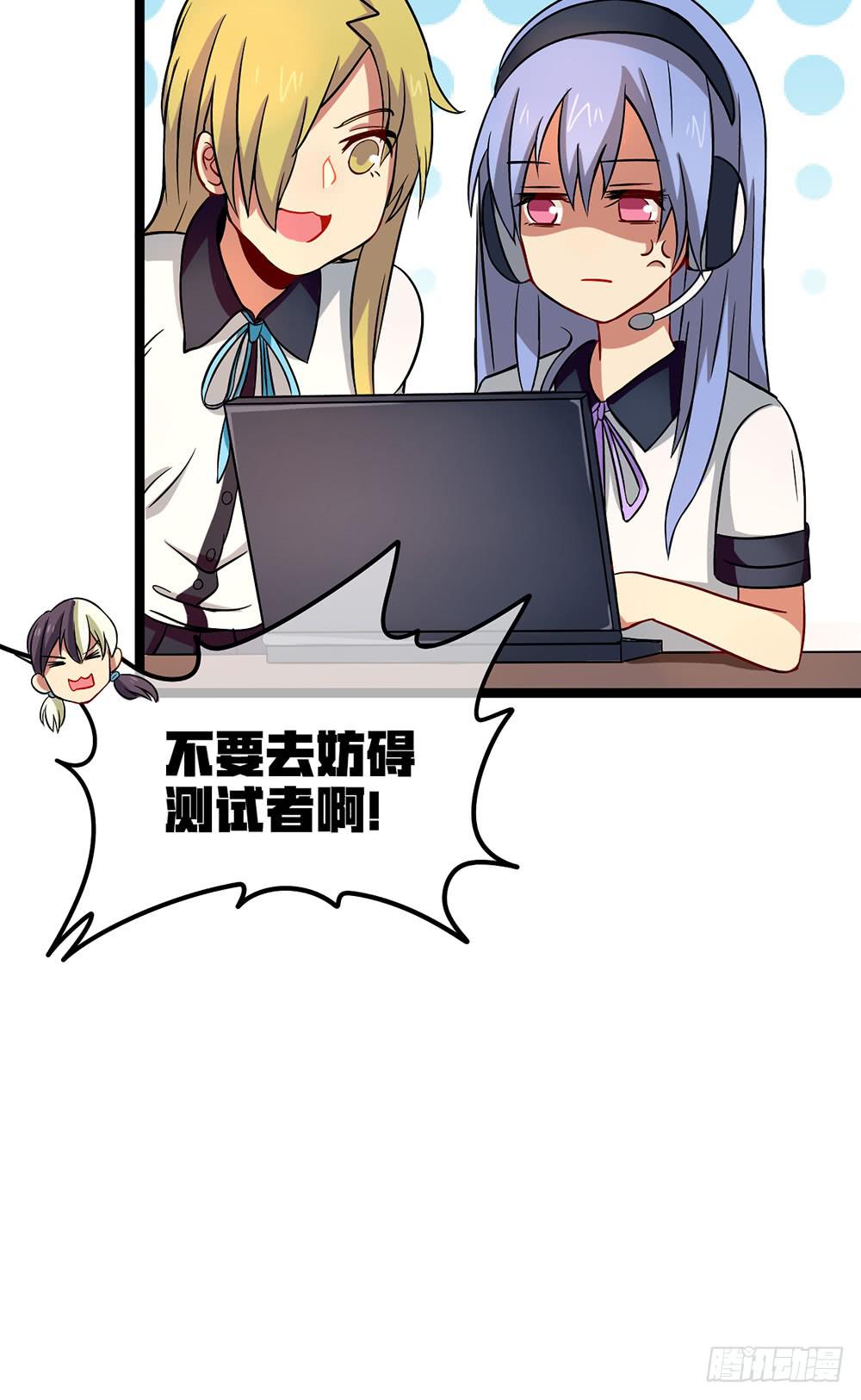 放暑假了！(1/2)-第47话