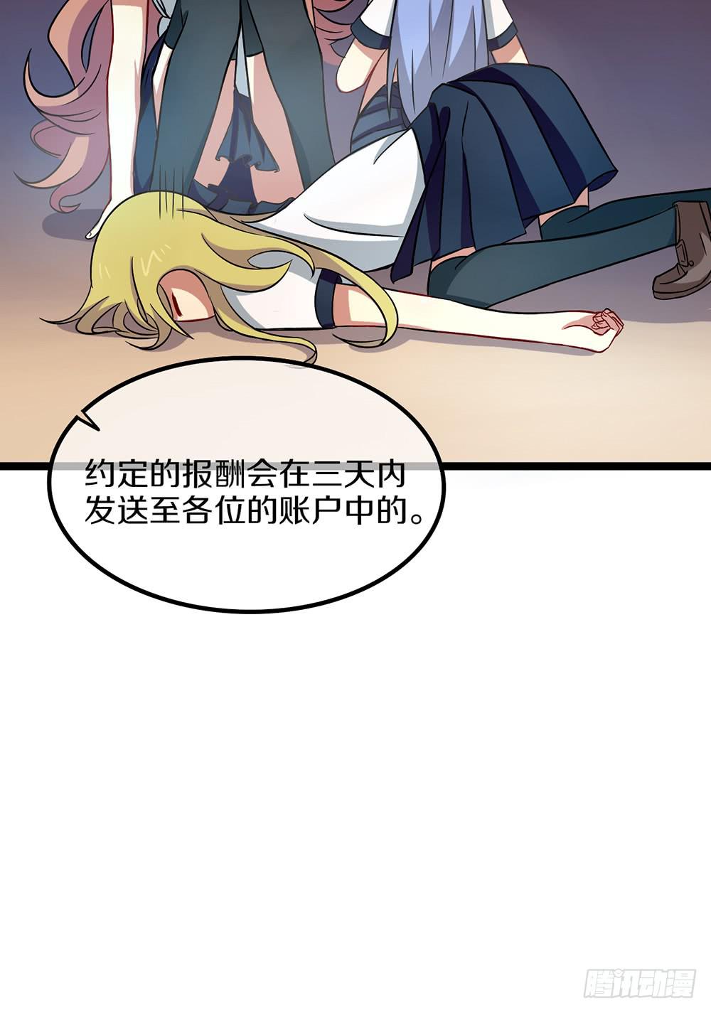 放暑假了！(1/2)-第47话