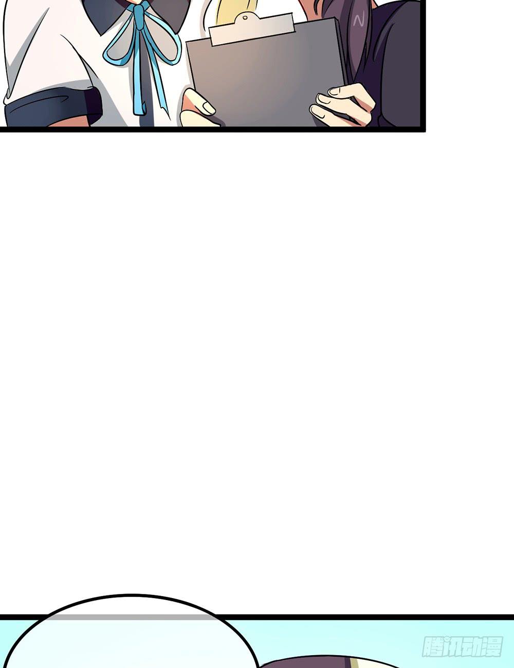 放暑假了！(1/2)-第47话