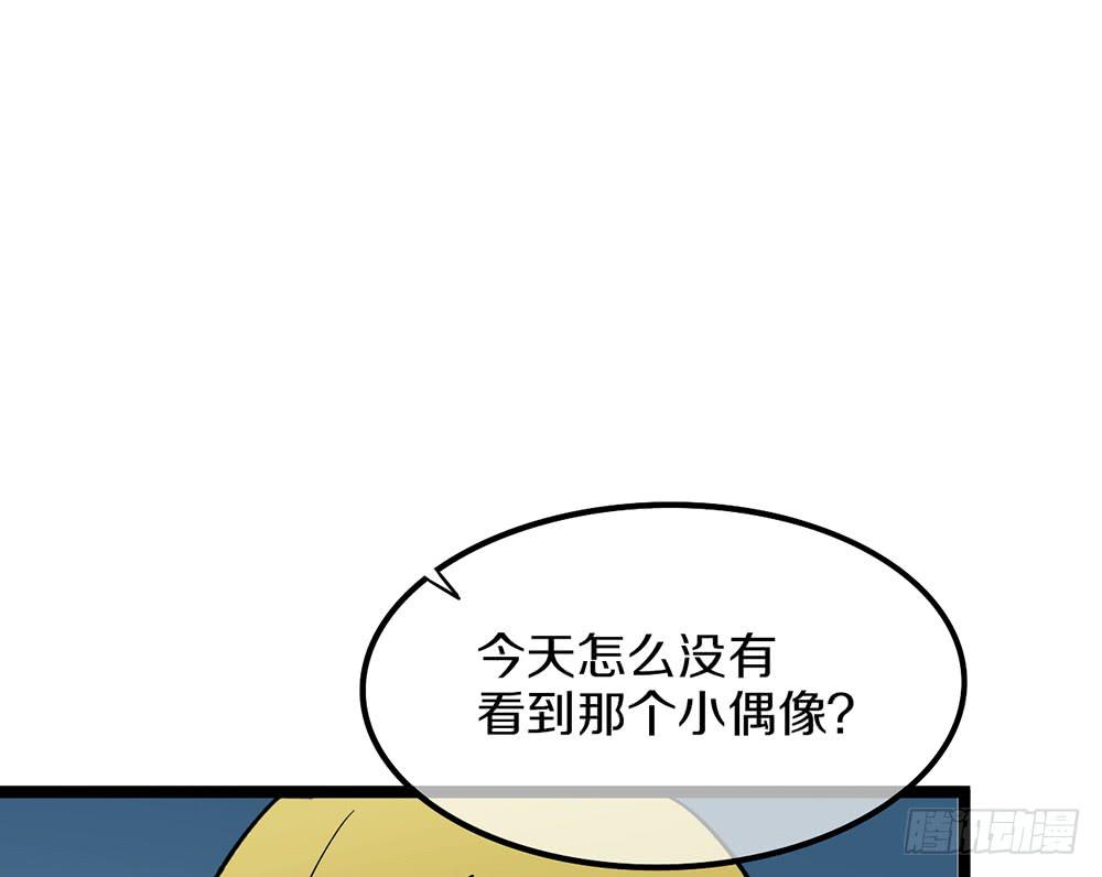 放暑假了！(1/2)-第47话