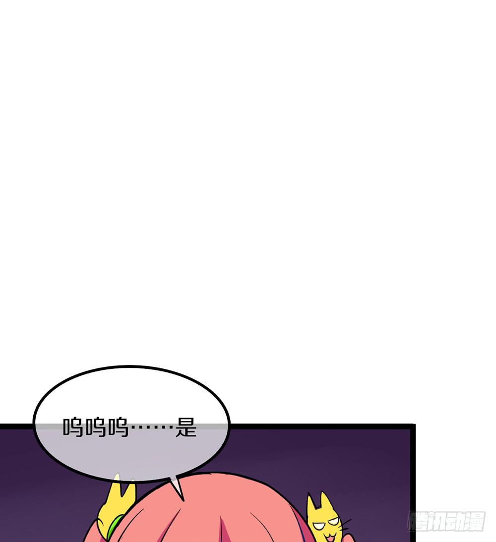 放暑假了！(1/2)-第47话