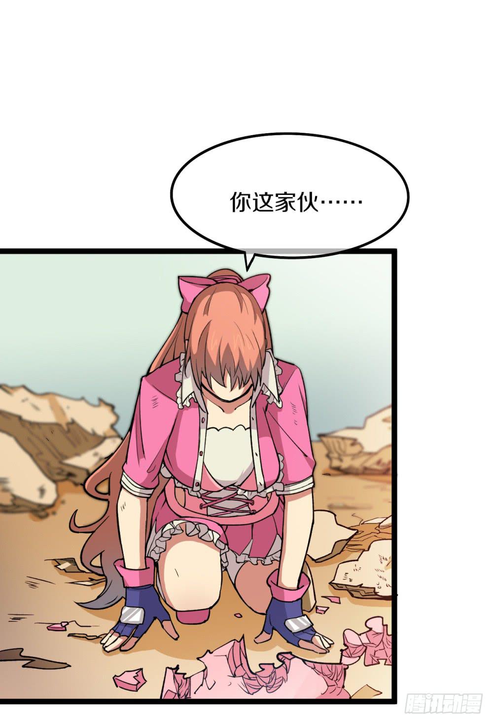 特种兵登场！(1/2)-第49话