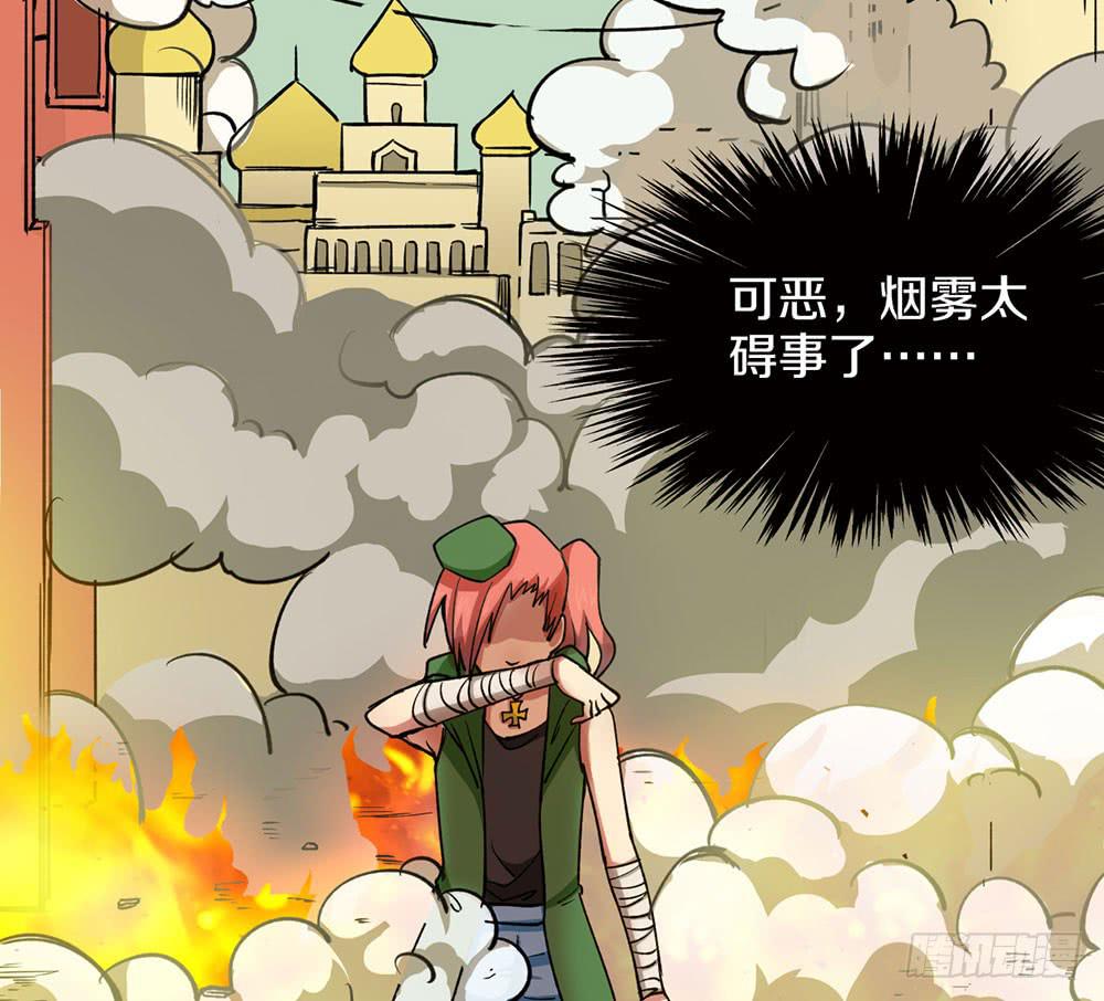 战斗结束！(1/2)-第51话