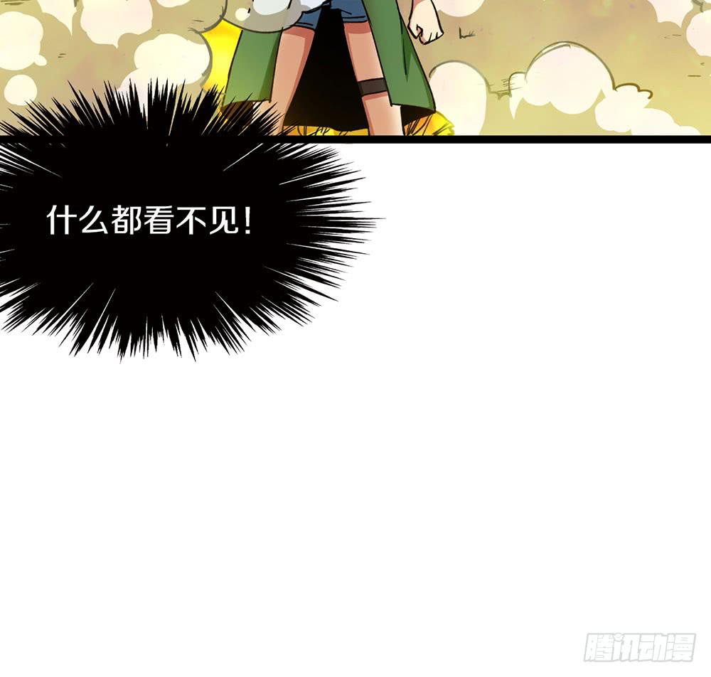 战斗结束！(1/2)-第51话