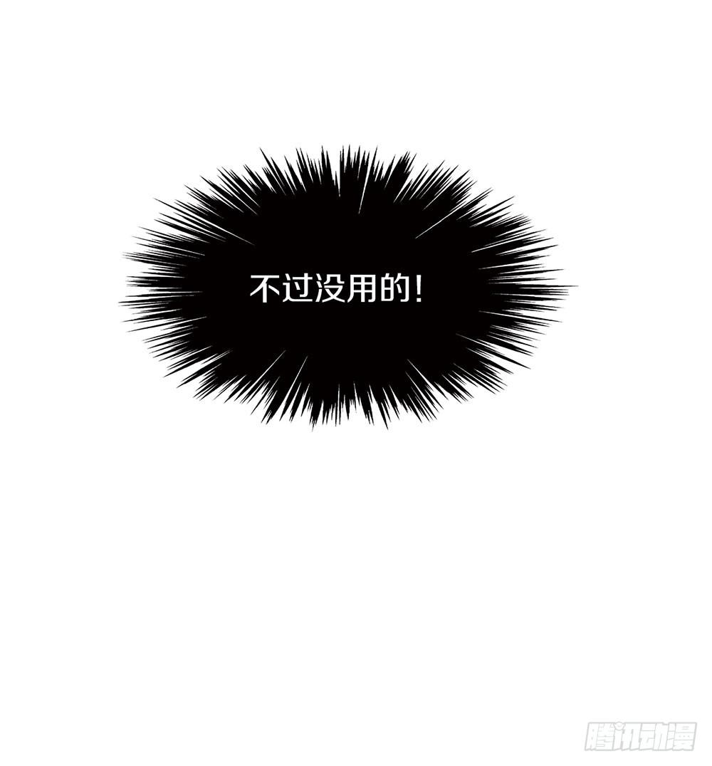 战斗结束！(1/2)-第51话