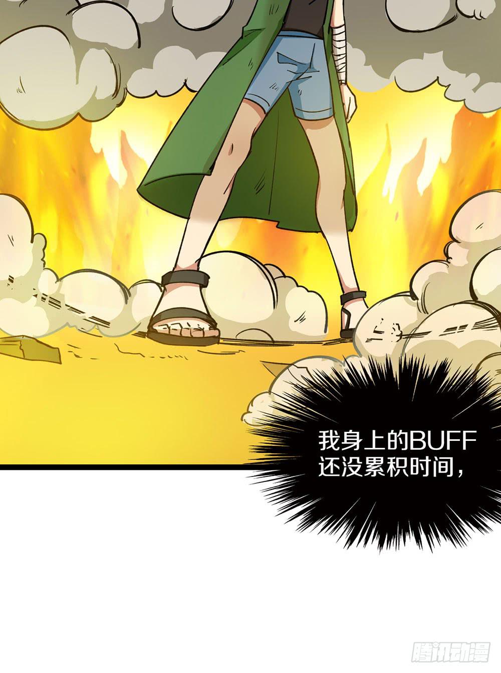 战斗结束！(1/2)-第51话
