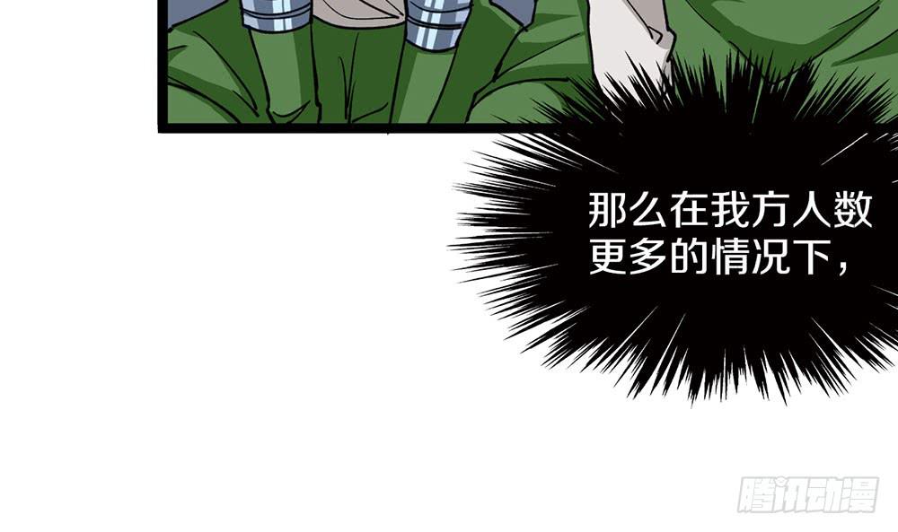 战斗结束！(1/2)-第51话