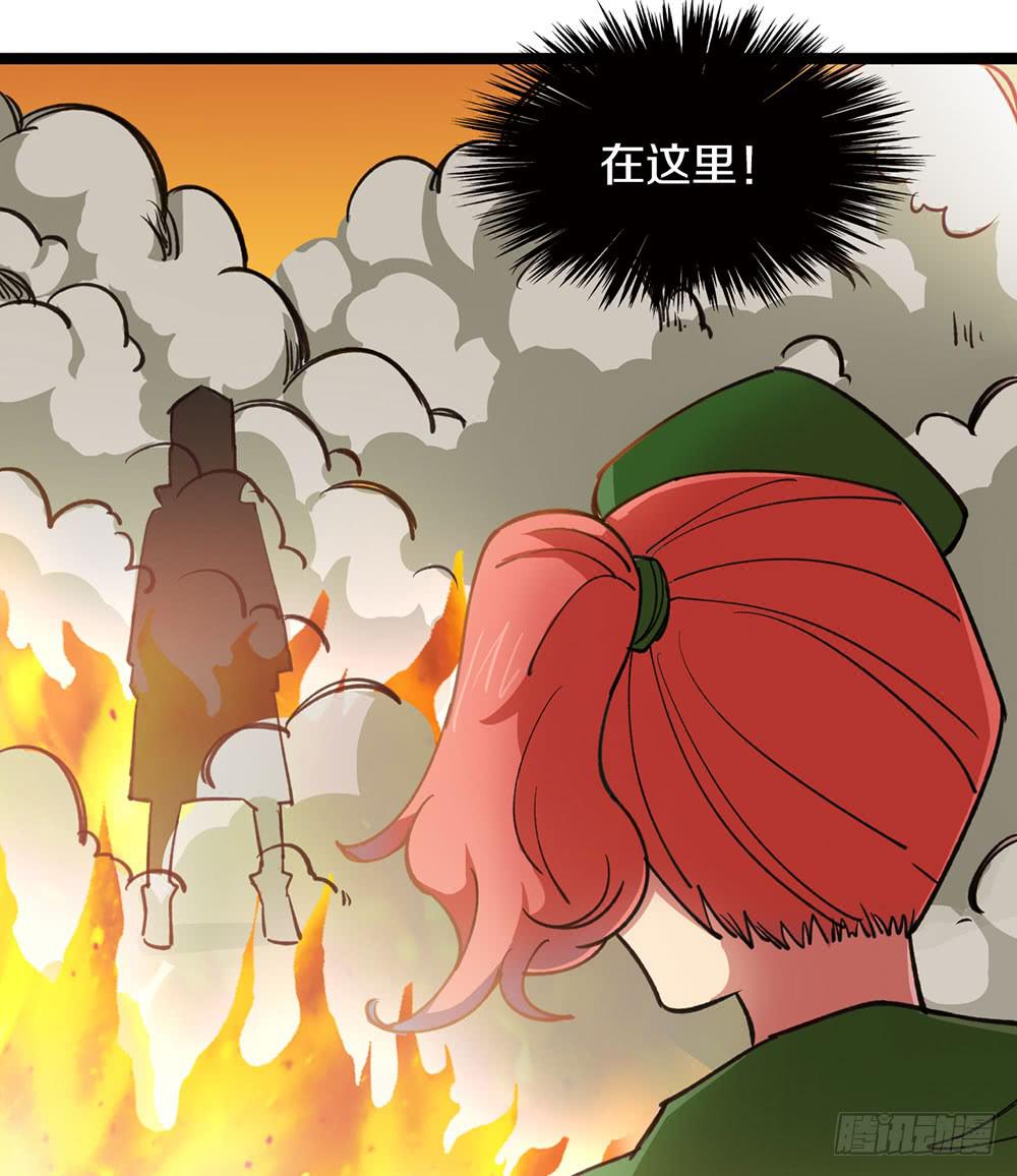 战斗结束！(1/2)-第51话